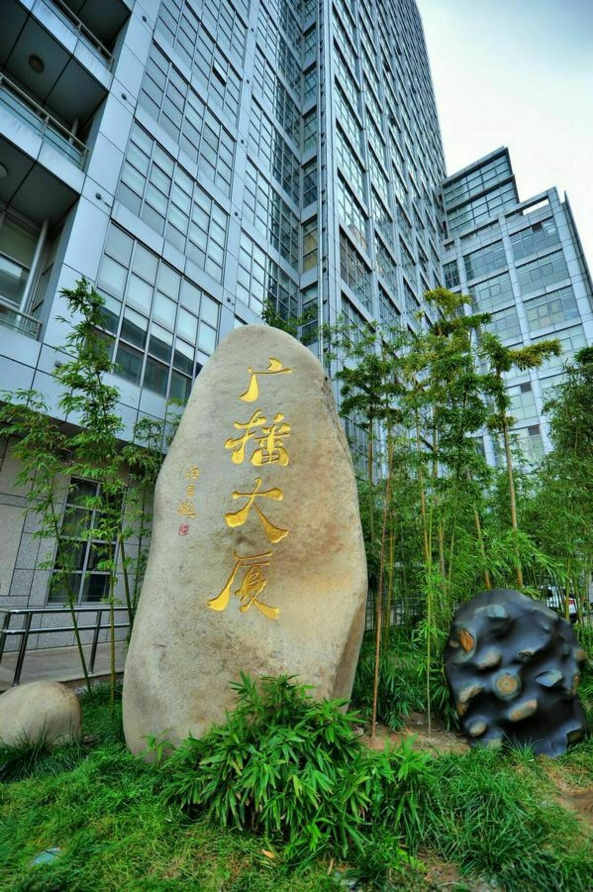 Beijing Broadcasting Tower Hotel المظهر الخارجي الصورة